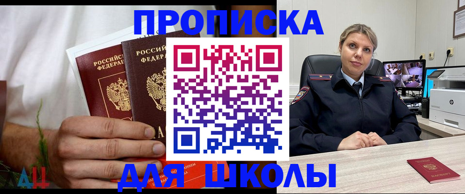 временная регистрация гарантия в Подпорожье